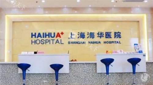上海人中缩短哪家医院好？爱美者公认人中缩短术后自然、疤痕隐形、风格多样的五家机构~