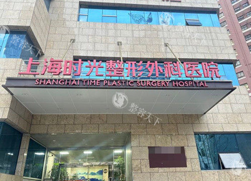 上海人中缩短哪家医院好？爱美者公认人中缩短术后自然、疤痕隐形、风格多样的五家机构~