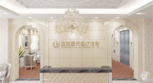 沈阳蓝天医疗美容医院吸脂咋样？​会根据顾客的脂肪厚度、部位以及身体状况，选择合适的设备和技术