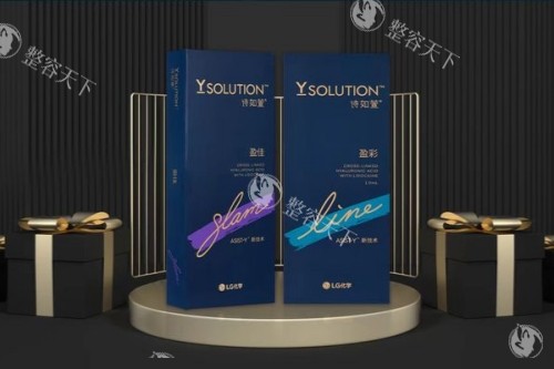 诗如萱玻尿酸多少钱一支？7800元起，但从其成分/功效/适应症等来看确实值得