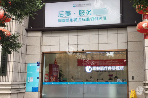 秘成都后美医疗美容医院周万羽：娴熟技术打造自然美，带你了解他在医美界的独特魅力！
