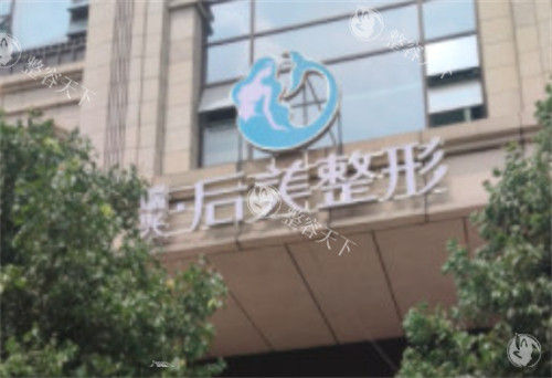 疑惑成都薛瑞隆胸医院是否正规？是正规医院！本文为你详细解答，展示医院专科技术与优质服务！