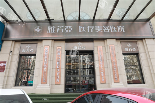 石家庄私密整形去哪里做好？口碑靠前的4家医院，含项目价格和医生推荐！