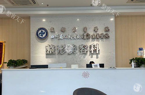 成都东篱整形医院吸脂怎么样？技术实力揭秘，专科医生团队打造理想身材，众多网友分享见证蜕变奇迹！