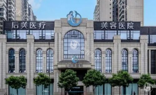 成都后美医疗美容医院隆胸实力大揭秘！从技术亮点到服务优势，多方位了解后美整形隆胸怎么样！