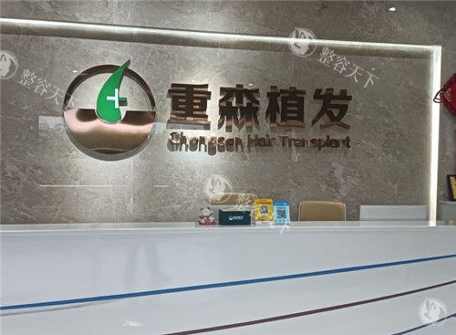 泉州植发好医院大盘点！技术实力强劲，助您告别脱发困扰，重拾浓密秀发自信人生！