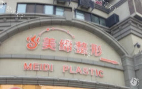 连云港美缔医疗美容特点公开，双眼皮/隆鼻/假体隆胸收费不贵自然度高！