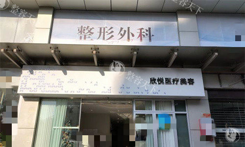 珠海欣悦整形做双眼皮怎么样？余传伟医生做双眼皮美商高|技术好|经验多，术后备受好评