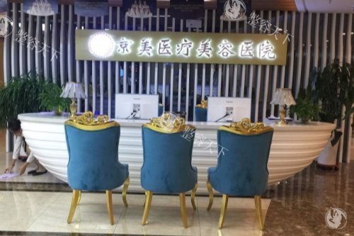 呼和浩特京美整形怎么样？马晓艳、吕广旭、刘攀龙等医生技术好口碑评价不错