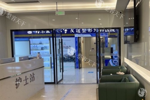 泰州友谊整形医院怎么样？连锁正规整形机构，资质完善|设备齐全|医生实力出色|口碑好