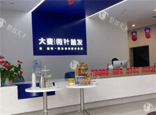 合肥大麦微针植发好不好？从技术、医生、结果、价格到口碑的全维度测评