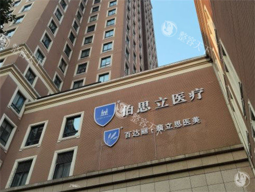 宋建星医生在上海哪个医院？在伯思立医疗美容坐诊，地址指南与吸脂/脂肪填充专长攻略~