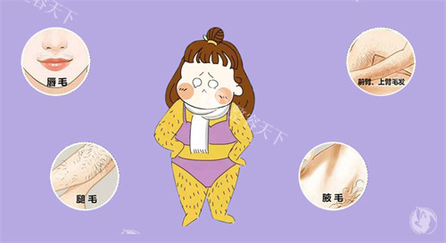 邵阳脱毛哪家医院好?整友常去曹家|格莱美|德美,做冰点脱毛,收费亲民口碑佳