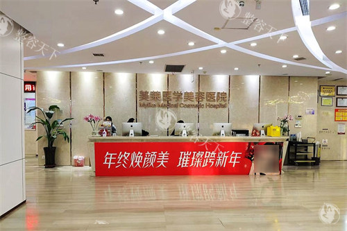 石家庄美莱整形怎么样好不好，特色优势、出色技艺与优质口碑全知晓!