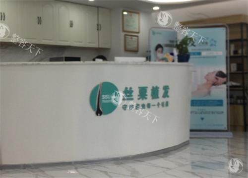重庆植发哪家医院做的好？找到明好|万州华美紫馨|美仑美奂|米格|唐森等植发优质机构技术好！