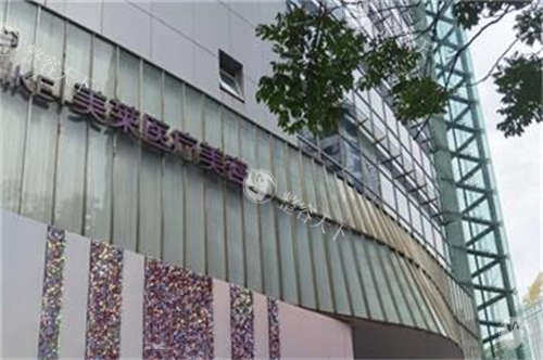 上海美莱整形医院收费标准表｜2025版：全切双眼皮2980元起+隆鼻3800元+复合隆胸15800元起，附优惠公示