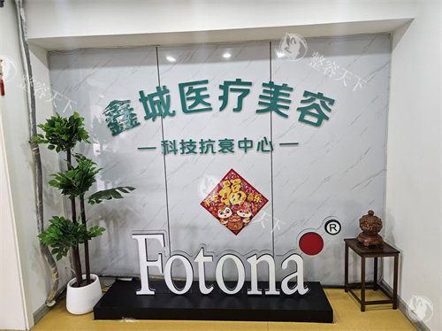 太原美容整形哪家医院做的好？真实测评媛荟、时光、军大等医院项目优势与医生团队大揭秘！