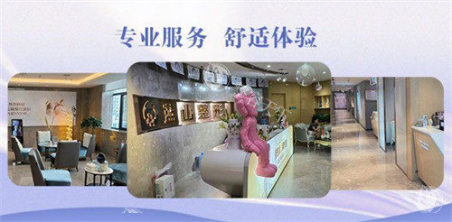 保定蓝山医疗美容医院好不好靠谱吗，正规靠谱开展整形项目齐全医生技术出色！