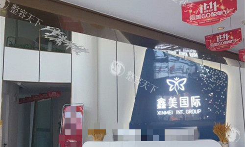 泰安整形美容院哪家好？鑫美VS韩美齐全的测评！放心自然不踩雷，看完这篇再选院