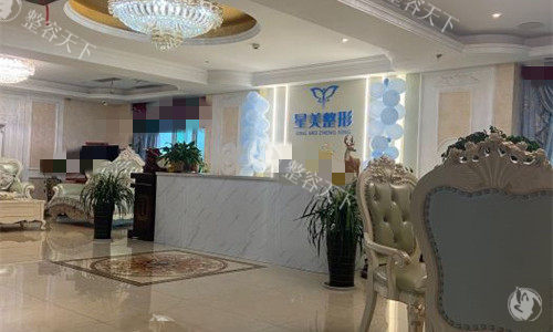 平顶山星美医疗美容怎么样，简介/擅长项目/医生团队介绍！