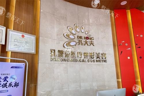 河南洛阳孔繁荣整形隆胸怎么样?隆胸技术好!何康|王林琳医生做隆胸经验足,审美技术都在线!