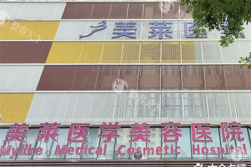 石家庄美莱整形价格表查询，双眼皮3862元起/隆鼻9585元起/隆胸16452元起！