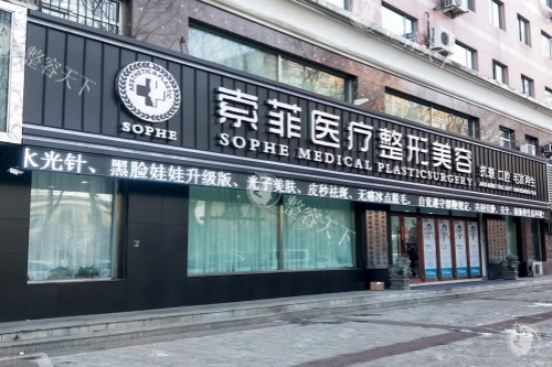 网选25年哈尔滨正规吸脂医院排名榜前十：领艺/双燕/紫熙/美之约/超龙等医院特色与医生放心选！