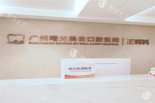 广州丰胸手术哪家医院好？介绍几家在广州市出名且隆胸手术创口小、出血少、成效佳的医院~