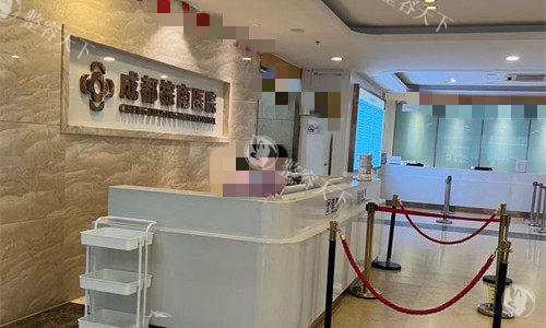 成都棕南医院私密整形手术做的怎么样?私密整形他们家技术拿手 口碑也好！