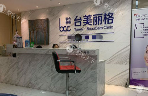 合肥台美丽格是正规医院吗？是的，资质正规|设备齐全|技术可靠|整形口碑好