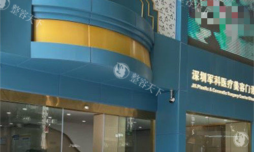 深圳面部提升高口碑医院名单解读：军科/富华/鹏程/艺星/美莱整形的面部提升技术不相上下