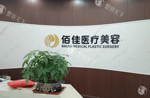 东莞做抽脂哪家医院好？解析：晗悦/台心/韩美/星采/星美悦城等10家吸脂口碑医院特色+价格！