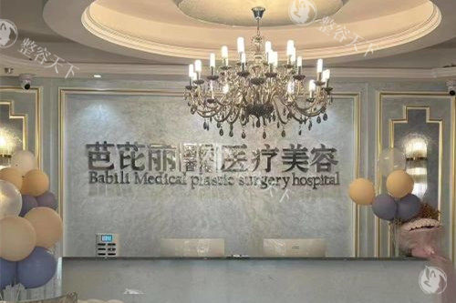 南宁做内双眼皮手术哪家医院做的好？口碑榜：橙之美/韩美/芯玥/柏琳悦美等10家技术在线！