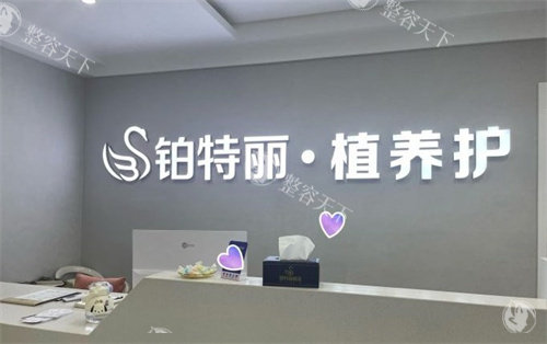 昆山铂特丽医疗美容整形真不贵，2025年做双眼皮5800+隆鼻6800+腰腹吸脂12800+都划算！