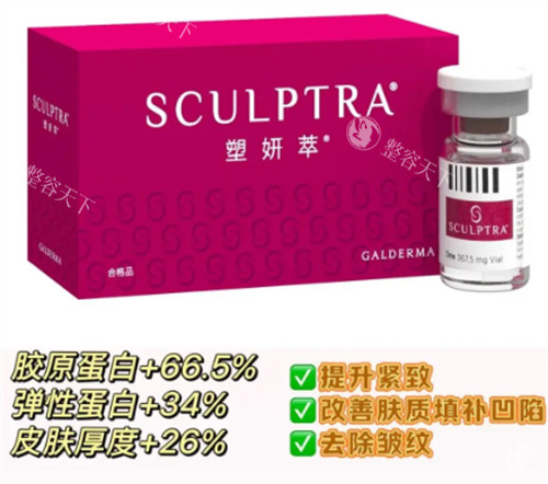 天呐！塑妍萃童颜针一针到底多少钱？看完这篇就懂啦！