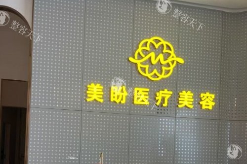 南昌美容整形哪家医院做的好？颜咖/诺颜/鹏爱秀琪/莱美/佳美/韩美等10家医院技术与口碑兼备！