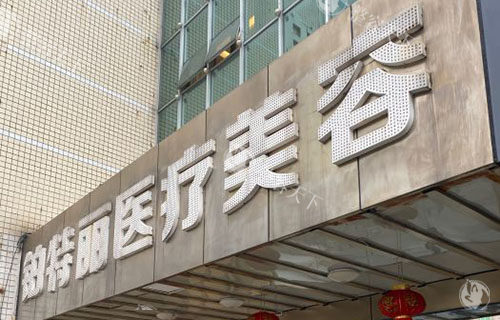 昆山铂特丽医疗美容整形真不贵，2025年做双眼皮5800+隆鼻6800+腰腹吸脂12800+都划算！