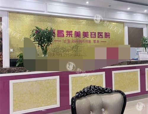 南昌做去眼袋手术哪家医院做的好？南昌10家医疗美容机构去眼袋技术对比，医生与术后护理解析！