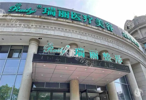 芜湖做双眼皮哪个医院好？5家热门机构技术+口碑对比，选对塑美不踩坑