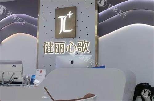 深圳健丽眼袋医院是正规医疗机构，专注去眼袋项目，成效自然，服务贴心