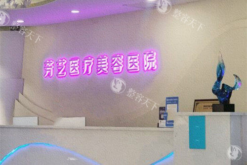 郑州鼻子整形哪家医院好？郑州鼻整形医院：缔莱美|东方|芳艺|有美|喜丽等10家口碑/技术在线！