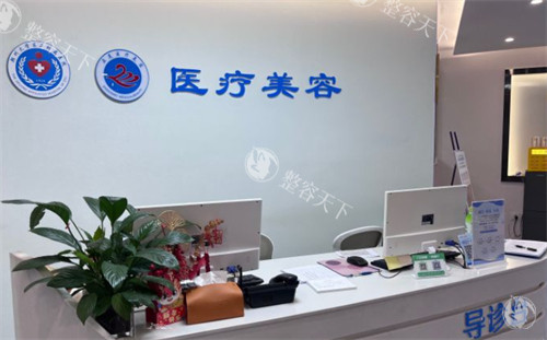 郑州抽脂哪家医院好？郑州吸脂医院实力测评：这10家医院技术特色与价格口碑都不差本地人常去！