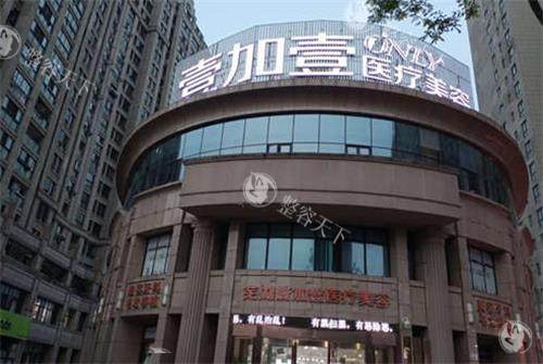 芜湖整形美容医院哪家好？5家正规机构推荐，含项目特色与真实口碑