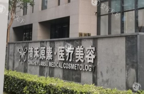 郑州鼻子整形哪家医院好？郑州鼻整形医院：缔莱美|东方|芳艺|有美|喜丽等10家口碑/技术在线！