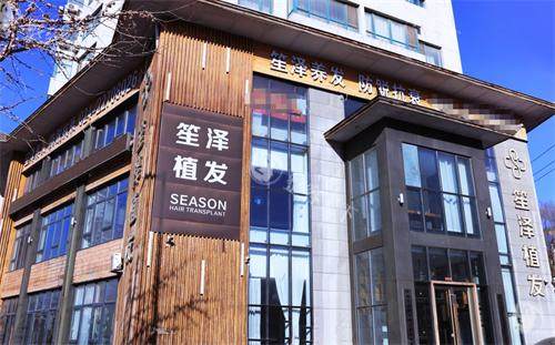 长沙有哪些正规的植发医院？毳发植发、惠丰植发科、笙泽植发等医院技术实力在线