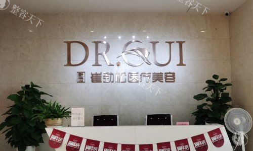 合肥崔劲松整形医院怎么样？崔劲松整形口碑评价非常好排名也很靠前！