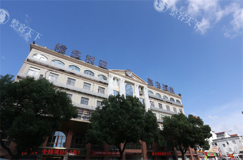 苏州维多利亚医疗美容2025年收费公开，眼综合6000+鼻综合15000+都受欢迎！