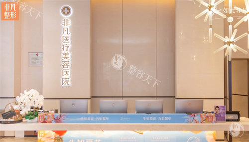 深圳非凡整形隆鼻设备可靠，医生经验充足，塑造自然协调鼻型超在行！