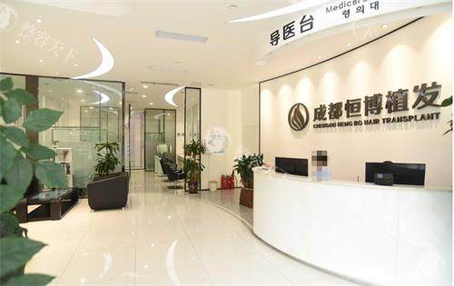 成都恒博植发医院2025价格表大公开!10元起/毛囊,拯救M秃的省钱秘籍在这