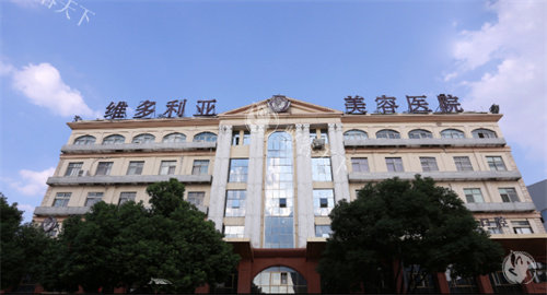 苏州维多利亚医疗美容2025年收费公开，眼综合6000+鼻综合15000+都受欢迎！